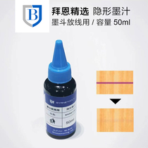 Selected Byrne invisible ink automatically hides faded gypsum board wood ink fountain line marking ink 50ml