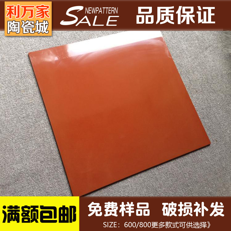 Hot selling red gold dot all red tile 800X800 China Pilates vitrified polished tile 600X600 anti-slip brick