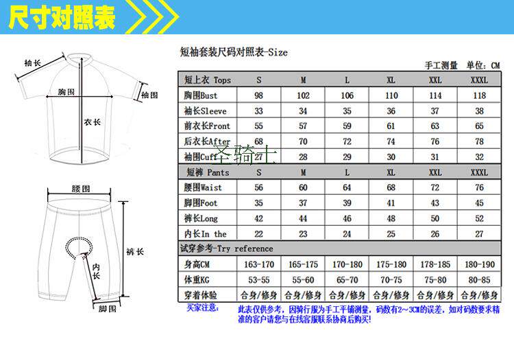 Tenue de cyclisme mixte - Ref 2222705 Image 8