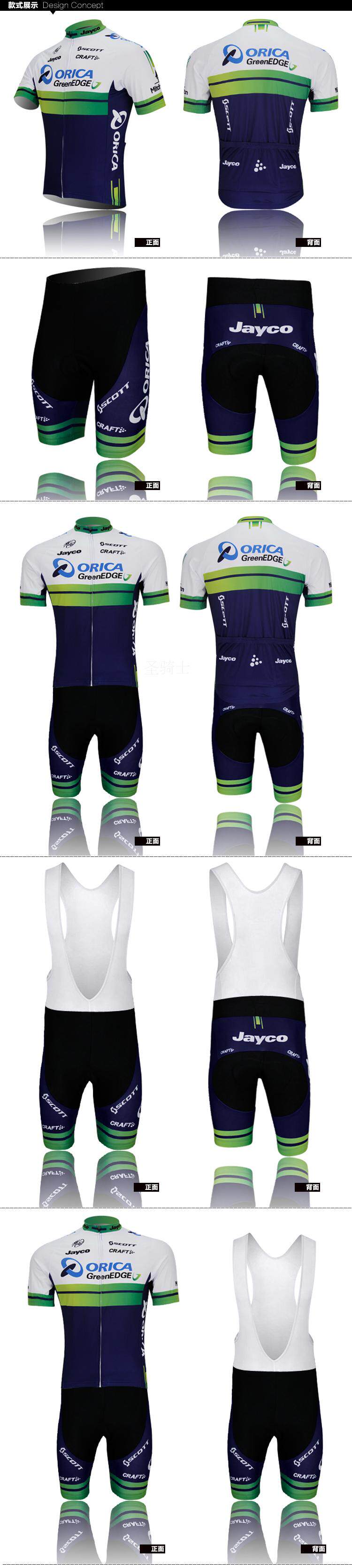 Tenue de cyclisme mixte - Ref 2222651 Image 12