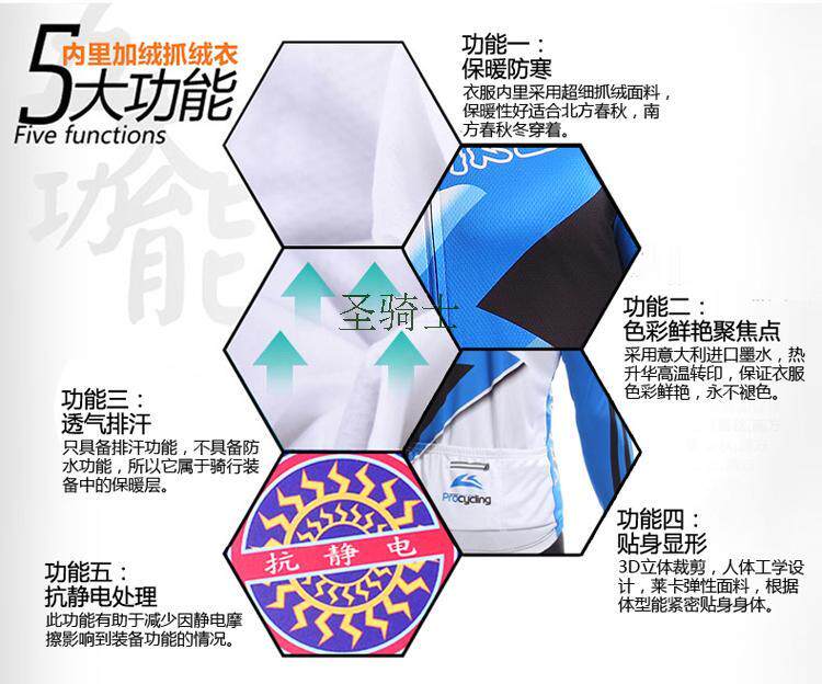 Tenue de cyclisme mixte - Ref 2209993 Image 13