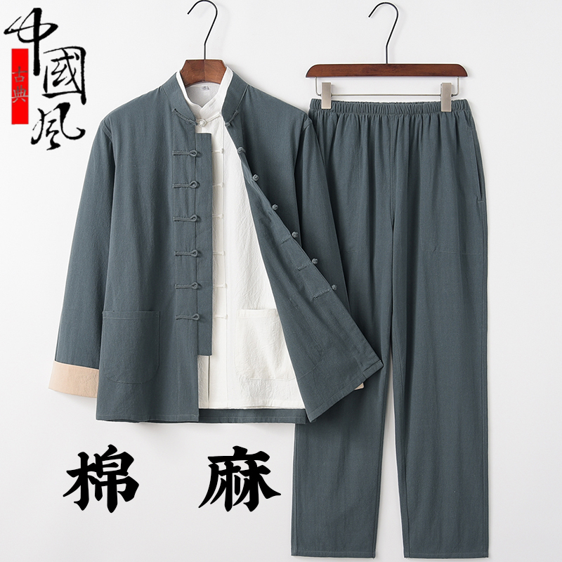 Chinese-Style Tang Suit for Men, Spring and Autumn Long-Sleeved Three-Piece Set, Cotton and Linen, Buttoned, Chinese-Style Layman's Clothing, Zen Meditation Tea Clothing, Hanfu