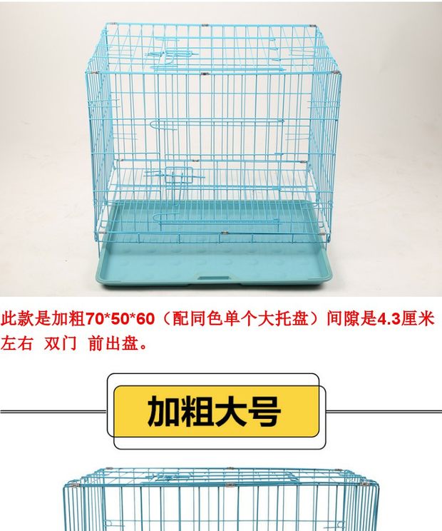 Chó lồng Teddy chó nhỏ chó trung bình chó chó lồng với nhà vệ sinh mèo lồng thỏ lồng gà lồng chim bồ câu lồng gấp vật nuôi lồng - Cat / Dog hàng ngày Neccessities 	hộp đựng thức ăn cho chó	