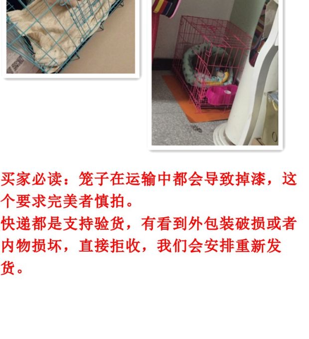 Chó lồng Teddy chó nhỏ chó trung bình chó chó lồng với nhà vệ sinh mèo lồng thỏ lồng gà lồng chim bồ câu lồng gấp vật nuôi lồng - Cat / Dog hàng ngày Neccessities 	hộp đựng thức ăn cho chó	