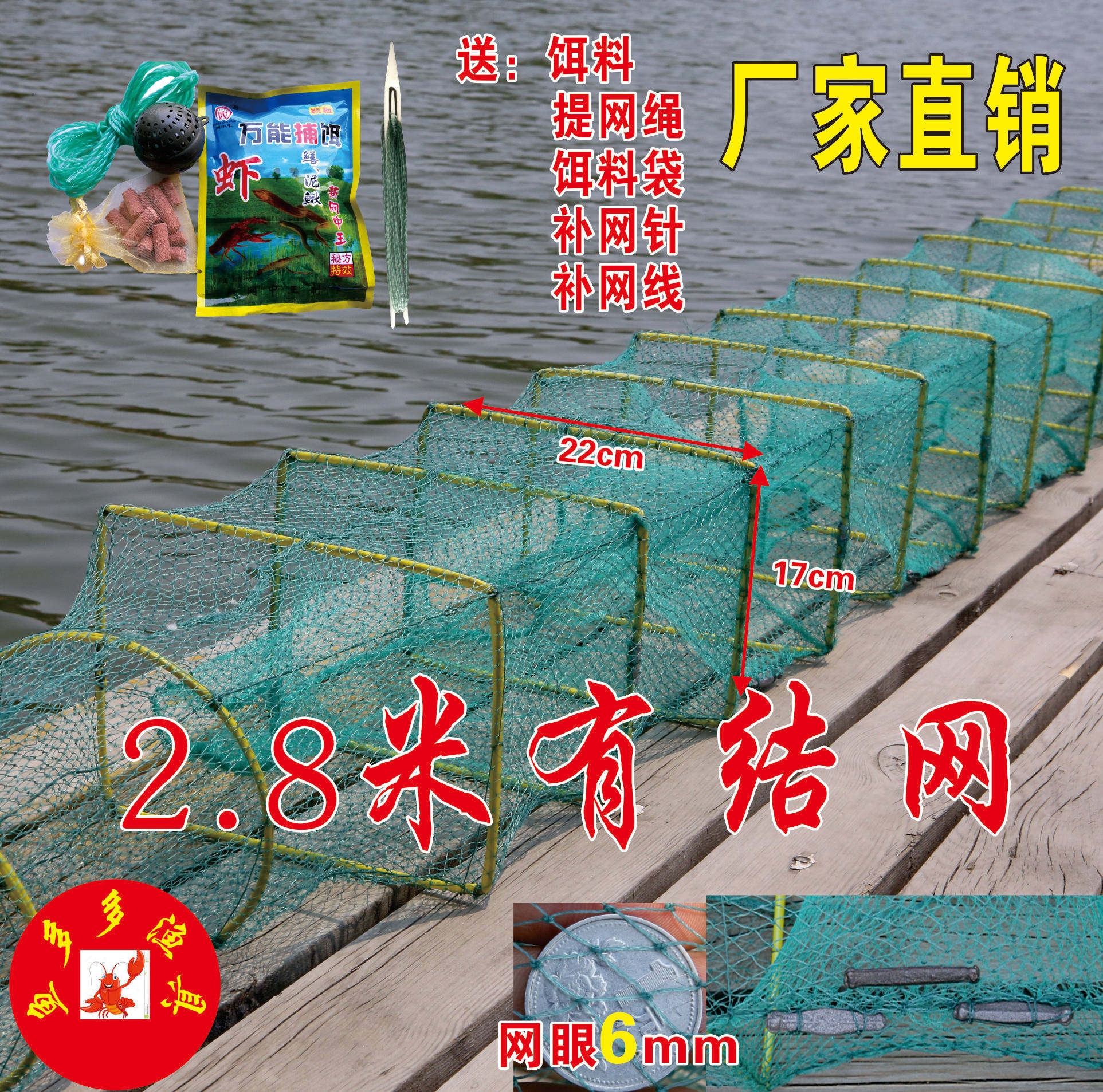 Shrimp Cage Fishing Nets Fold Hand Throwing Nets Mud Loach Crab Large Shrimp Mesh Automatic Fishing Cage Lobster Mesh Large Fish Cage