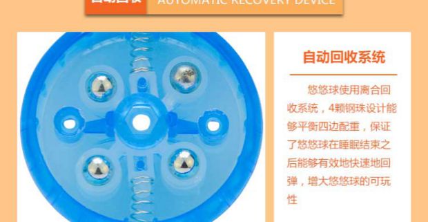Trẻ em yo-yo đồ chơi yoyo trừng mắt nhấp nháy ánh sáng đồ chơi học sinh câu đố sáng tạo đồ chơi yo-yo YO-YO đẹp