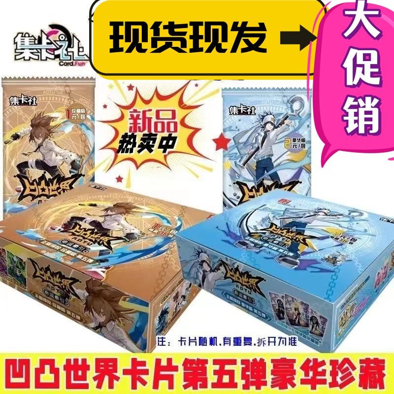 Card Collection Society Bump World Cards Fifth Edition Collector's Deluxe Edition 5 Rare Ssp Lgr Card Album for Boys