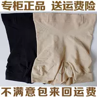 Quần yếm Ya Tingfen chính hãng ba điểm phẳng góc eo cao hông hông quần legging body mùa đông Y 7740 đồ lót cao cấp