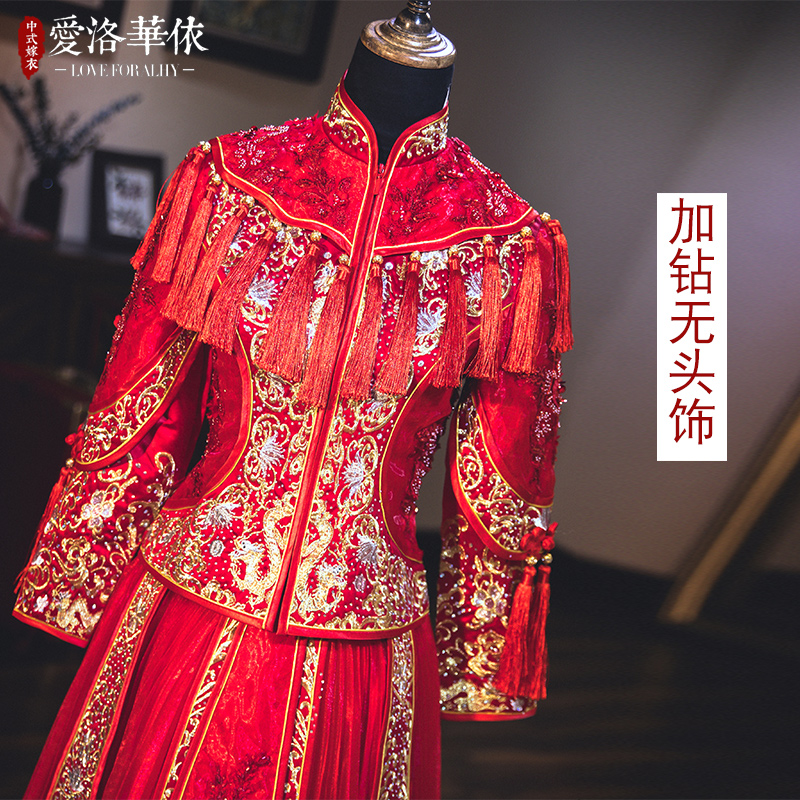 Red plus long -sleeved Xiuhe clothing headless jewelry+XXXL   + $12.57 