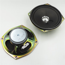 5 inch 4 Europe 10 watt full frequency horn high school bass 12 cm 120mm 5 inch 8 O 10 W horn