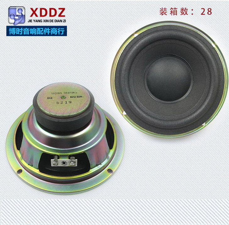 6 5 inch 8 Euro 50 watt woofer speaker audio full frequency speaker 6 inch semi-circular speaker