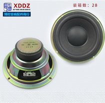 6 5 inch 8 Euro 50 W bass horn sound box sound full-frequency horn 6 inch semicircular speaker