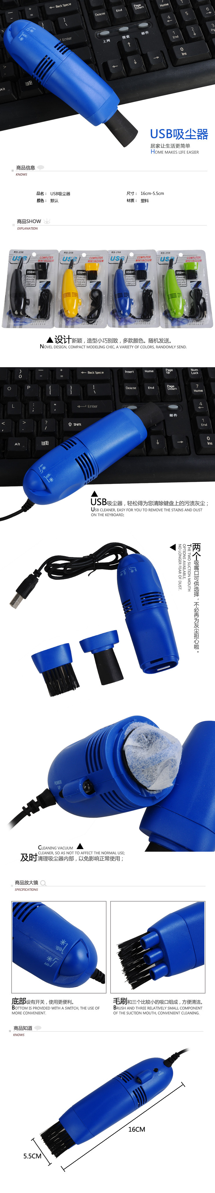 mini aspirateur USB - Ref 429980 Image 6