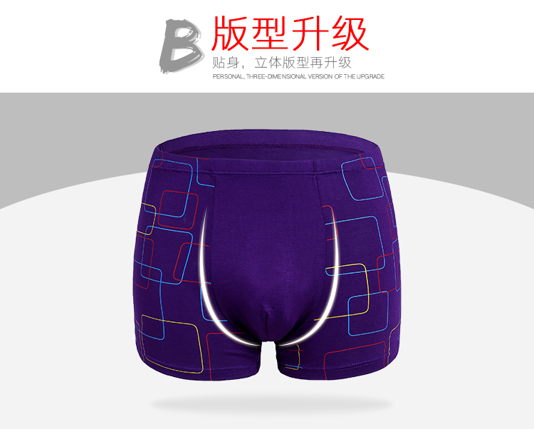 4 hộp quà tặng nam chất béo của nam giới đồ lót boxer modal đồ lót new XL lớn boxer