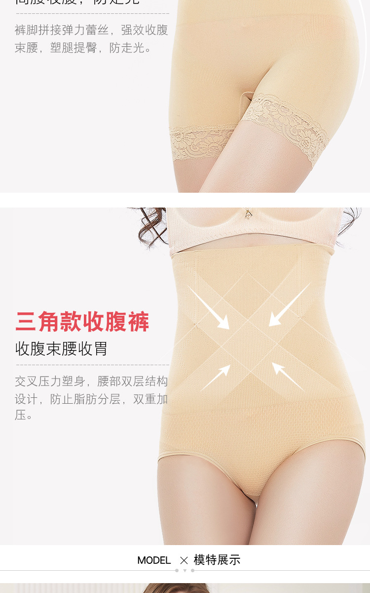 Phụ nữ mới mang thai sau sinh mở khóa cho con bú vest vest bụng bằng nhựa eo sau sinh corset bụng chia phù hợp quần sịp