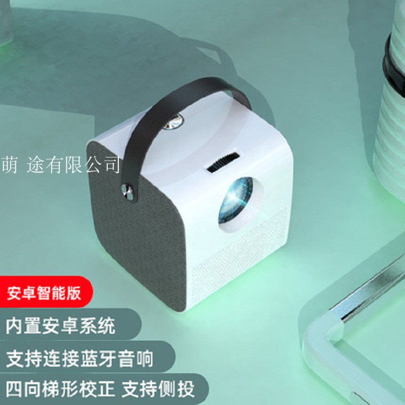 Q3 Mobile Phone Projector Machine WIFI Wireless Mini Portable Mini Wall 1080P HD
