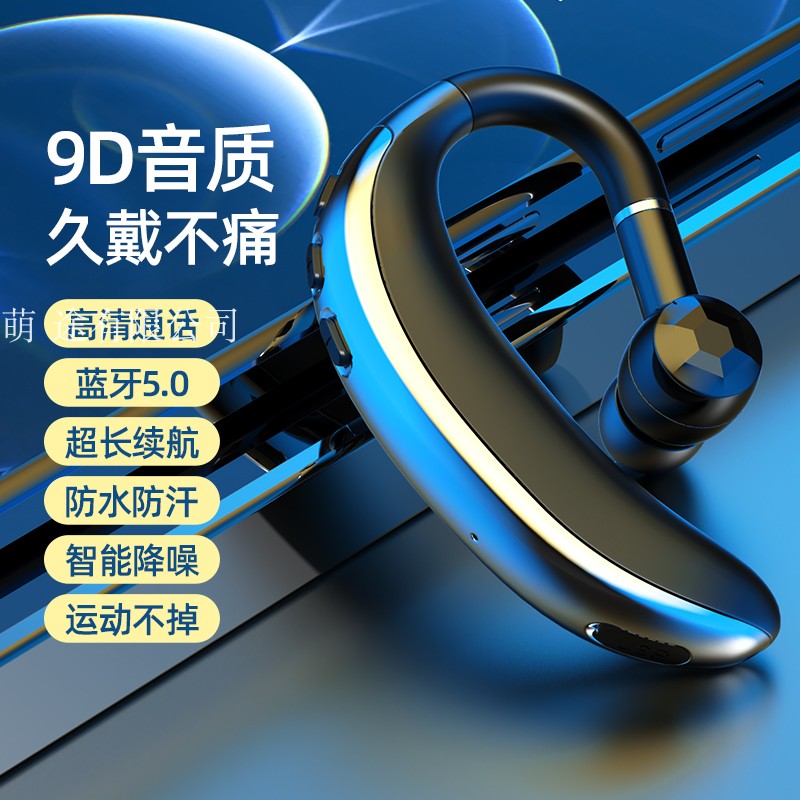 5 0 wireless ear-hanging Bluetooth headphones apply OPPO Huawei Xiaomi Apple universal sports mini extra-long standby
