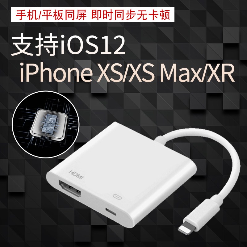 For Apple X iPhone 67 8plus ipad adapter lightningtoHDMI adapter