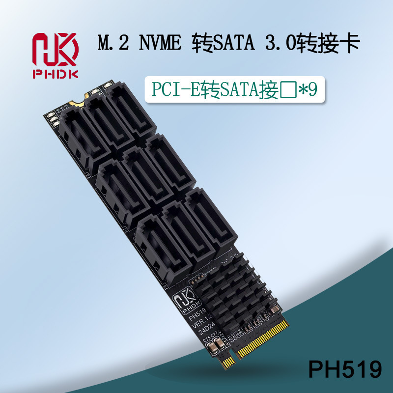 M2 Pcie Sata6Gbps 9-Port Expansion Card Nvme Mkey Interface Supports Network Storage Hard Drive Expansion