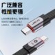 Jiayi USB4 모든 기능을 갖춘 번개 데이터 케이블 Type-C 남성-남성 40G 전송 케이블 PD60W 이중 헤드 고속 충전