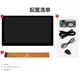 70H-1024600-IPS-CT-B Touch