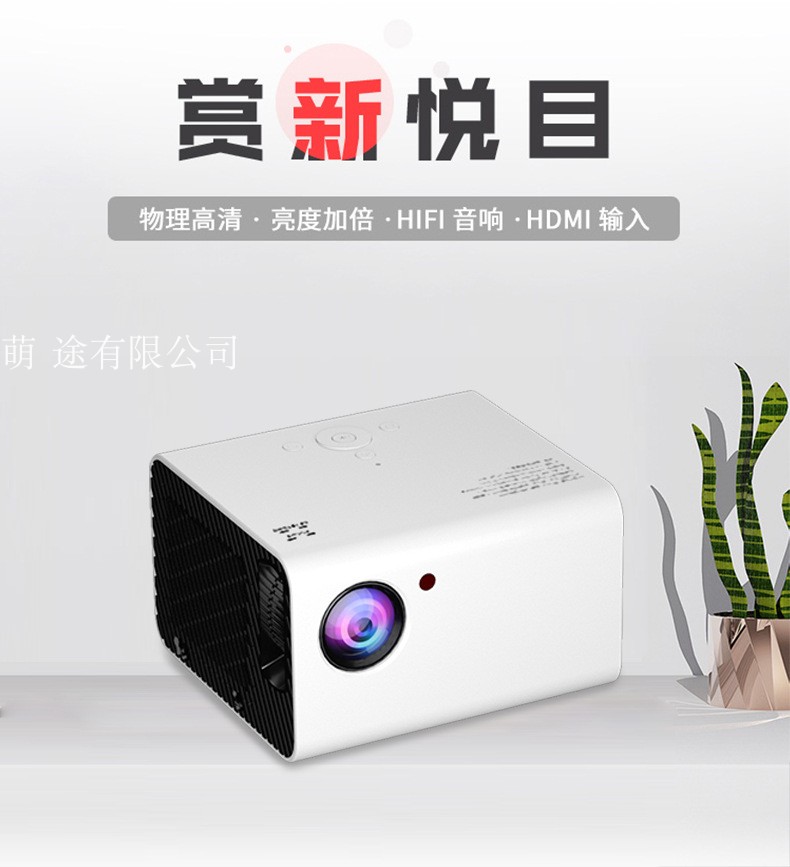 New T10 Home Projector Smart High-definition Android Projector Wireless WiFi1080p Home Theater Portable