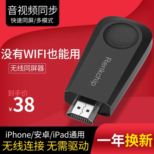 Huawei, xiaomi, apple, совместимый мобильный телефон, андроид