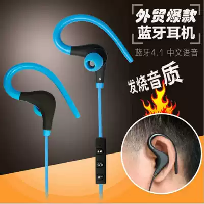 other other non-horns sports Bluetooth ears Universal 4 1 Bluetooth running music headset headset dual