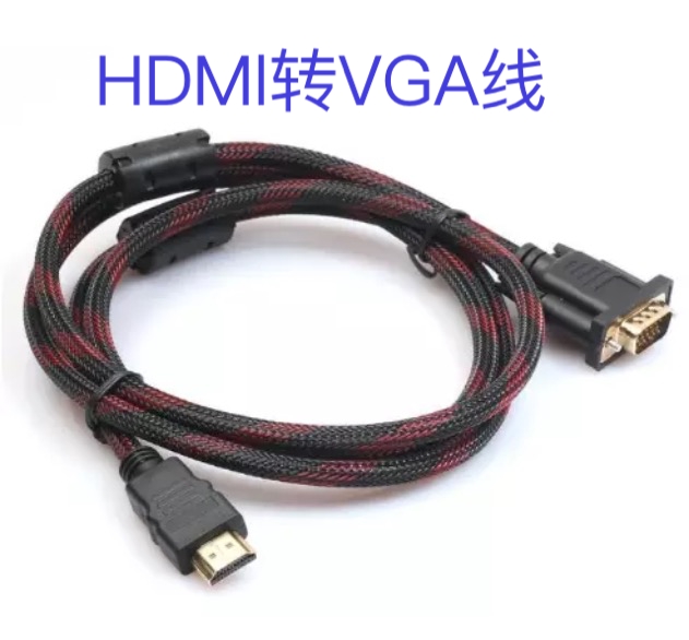 1080P Red and Black Net Hot Selling HDMI to VGA 1 5m Adapter Cable HDMI TO VGA Cable