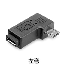 micro usb elbow 90 degrees male extended conversion head V8 Android connector left bend adapter