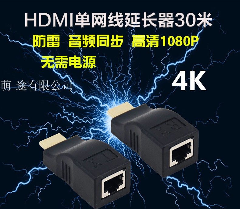 HDMI Extender Single Network Cable to HDMI Network RJ45 Signal Amplification Transmitter 30m Signal 4K