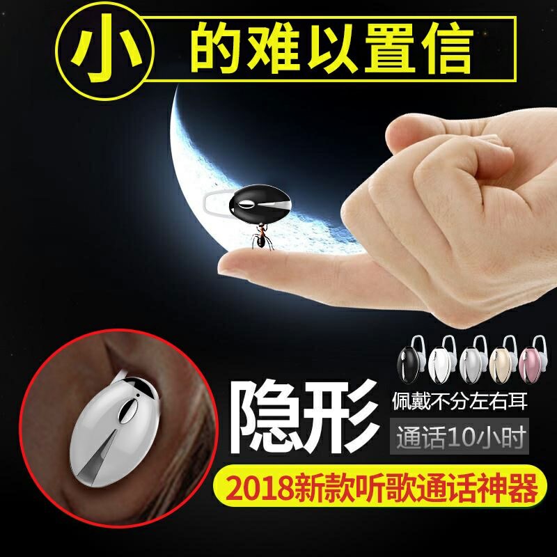 Beetle Wireless Bluetooth Headset Invisible Movement Single-Entrance Earbutton Mobile Fashion Earbutton Mobile