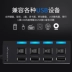 USB3.0HUB Bốn công tắc độc lập kéo Bốn máy tính chia USB với giao diện cung cấp điện dải 7 LED - USB Aaccessories quạt điện cầm tay USB Aaccessories