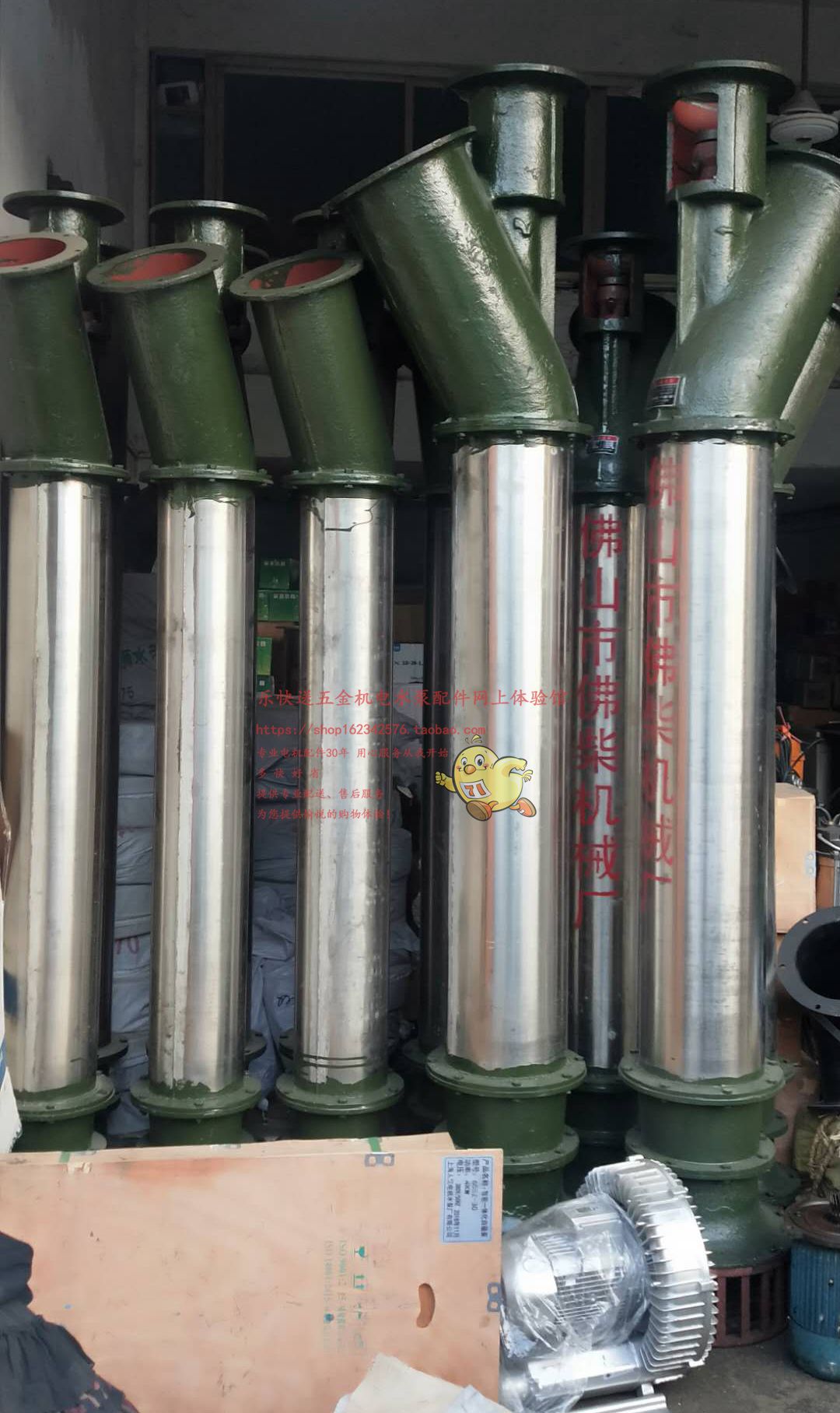 YZ Type 6 Inch 8 Inch Shaft Flow Pump Agricultural Irrigation Water Pump Large Flow Farmland Irrigation Drainage Water Pump Discharge Liquid Lower Pump