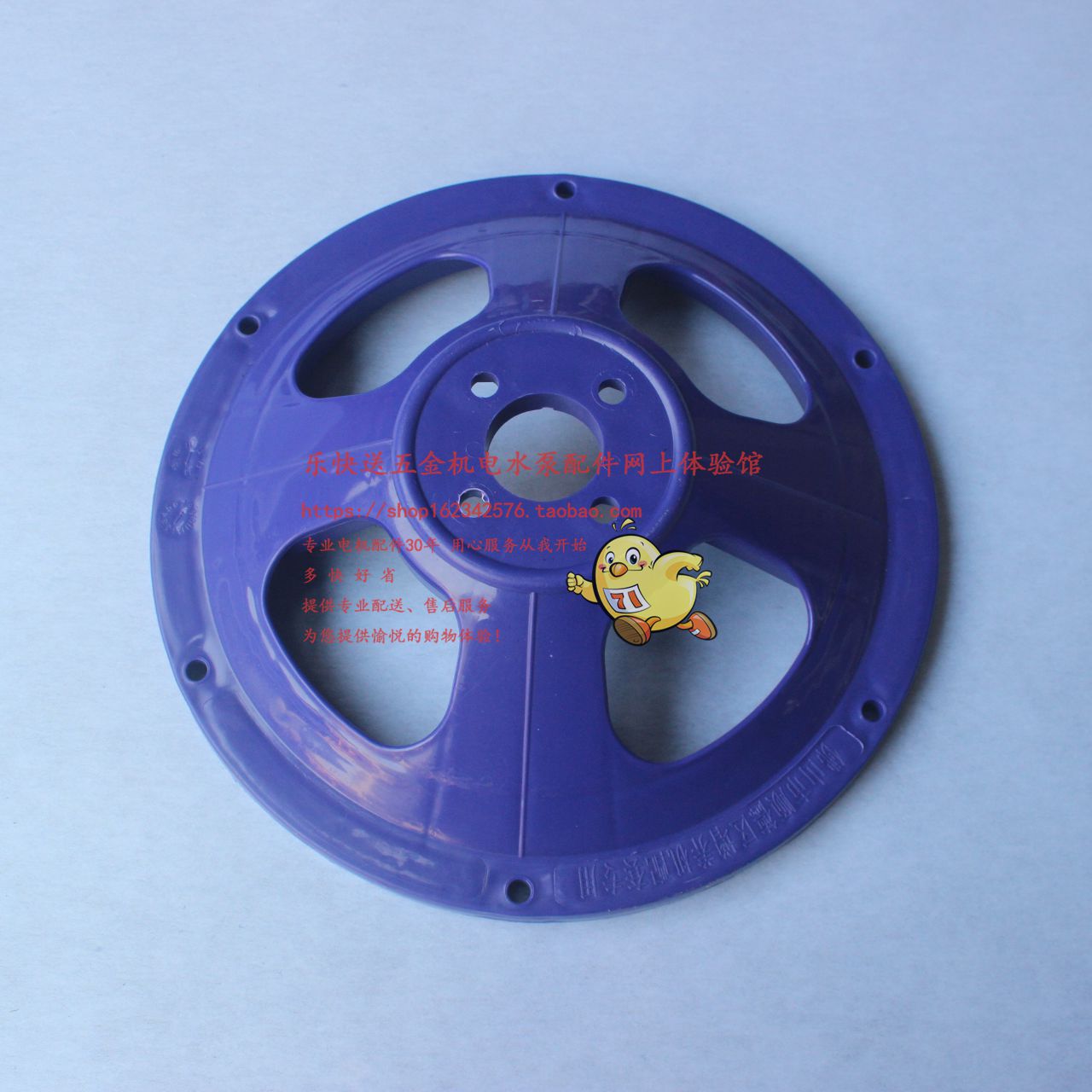 Agricultural machinery Erplant Large 1 5KW Impeller Type Aerator Water Impeller Plastic Rubber Bottom Disc Oxygenated Punching Oxygen Machine Accessories