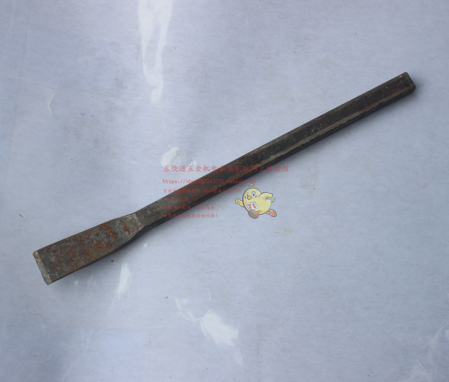 Special tool for motor maintenance offline tool chopping and uncovering wire chisel chisel chiseling enamelling lacquered wire motor repair