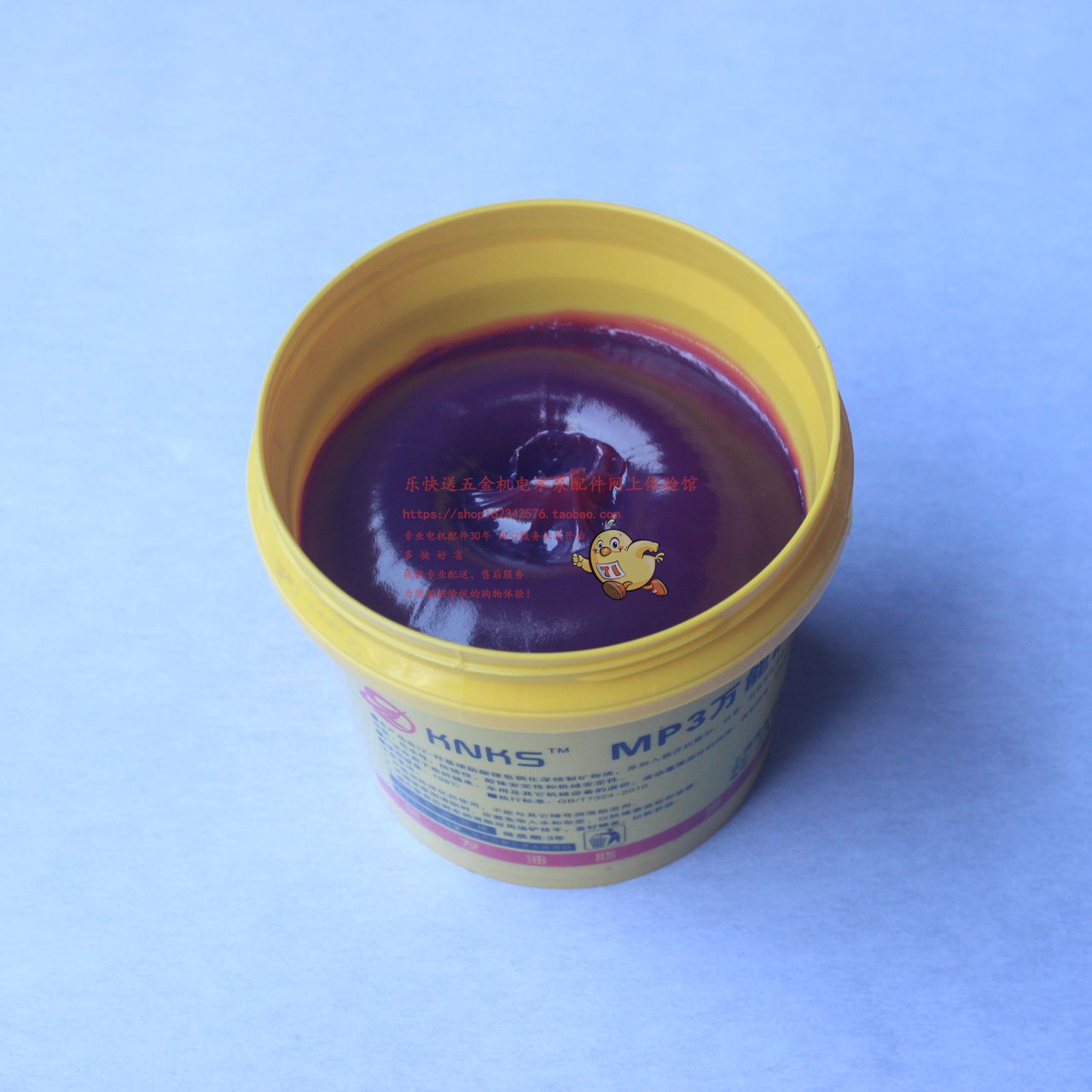 Shanghai Kunfa KNKS-MP3 Universal Lubricating Grease High Temperature Grease High Temperature Bearing Lubrication Oil Bearing Cream