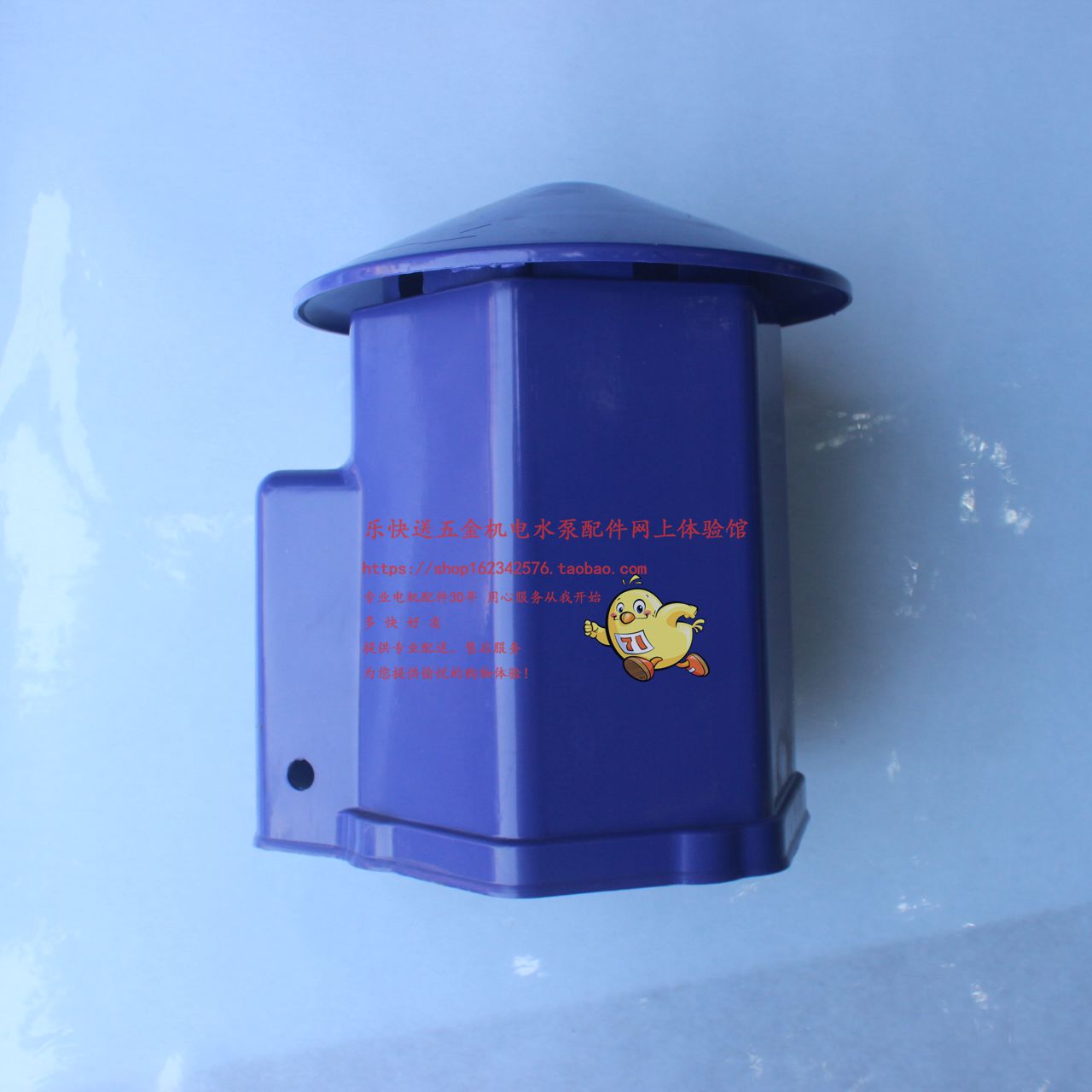 Farm machinery II plant 0 75 1 5 3KW three-phase fish pond impeller type aerator motor hood waterproof hood hat accessories