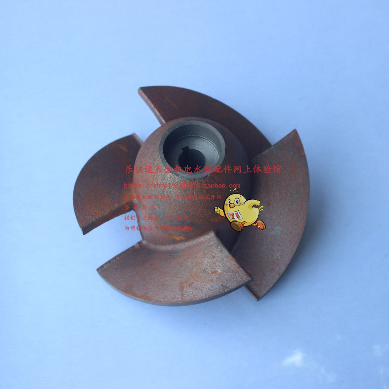 8YZ8 inch axial pump accessories impeller bearing oil seal press elbow Flower blue hexagonal rubber mat