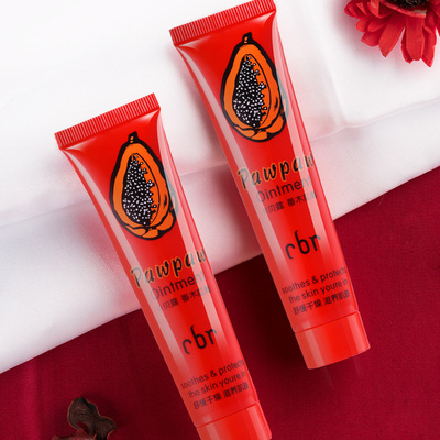 两支番木瓜膏润唇膏保湿多功能护理膏