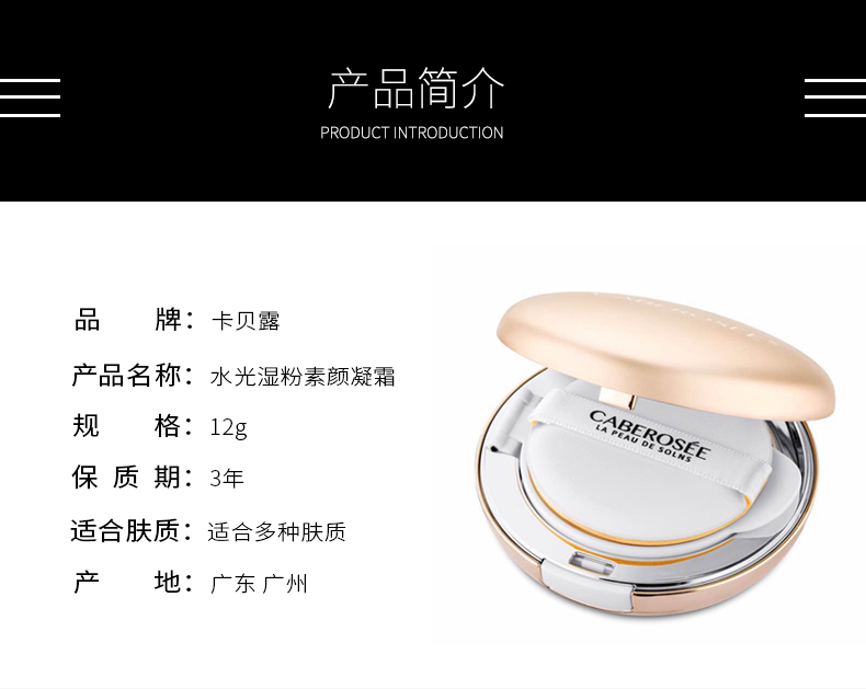 Kabelu Nền Tảng Kem Che Khuyết Điểm Kiểm Soát Dầu và Gas Pad Foundation BB Cream cc Kem Dưỡng Ẩm Trang Điểm Khỏa Thân Foundation Cream