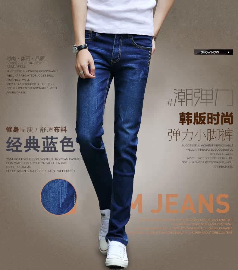 Jeans pour adolescent pieds Slim pour Quatre saisons - Ref 1461284 Image 18