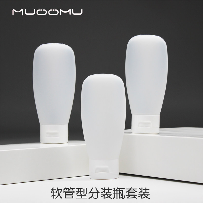 Cosmetic Travel Split Bottle Shampoo body lotion Bath Lotion Surface Milk Hose Flip Squeeze Bottle Portable Empty Bottle Suit