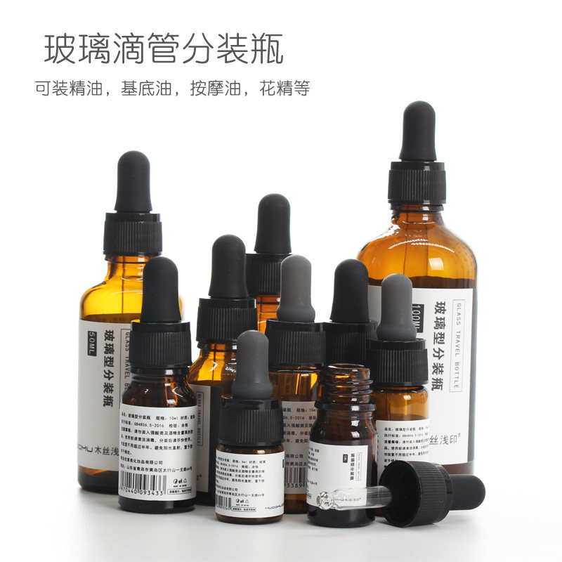 Imported brown glass essential oil bottle glue head dropper bottle brown shading sub-bottling deployment bottle DIY empty bottle tool