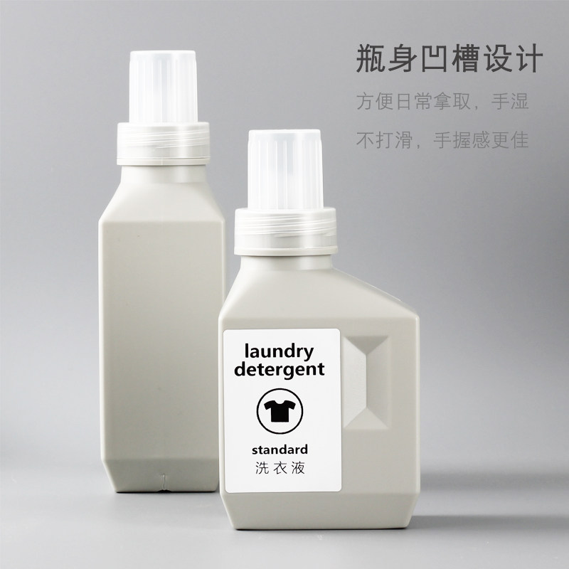 Laundry Liquid Empty Bottle Split Bottle Large Capacity Clothes Softener Empty Bottle Thimerosal Bottle Complementary Bottling Replacement Bottle