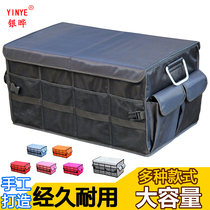 Yinye car storage box car sorting box foldable trunk storage box car storage box glove box