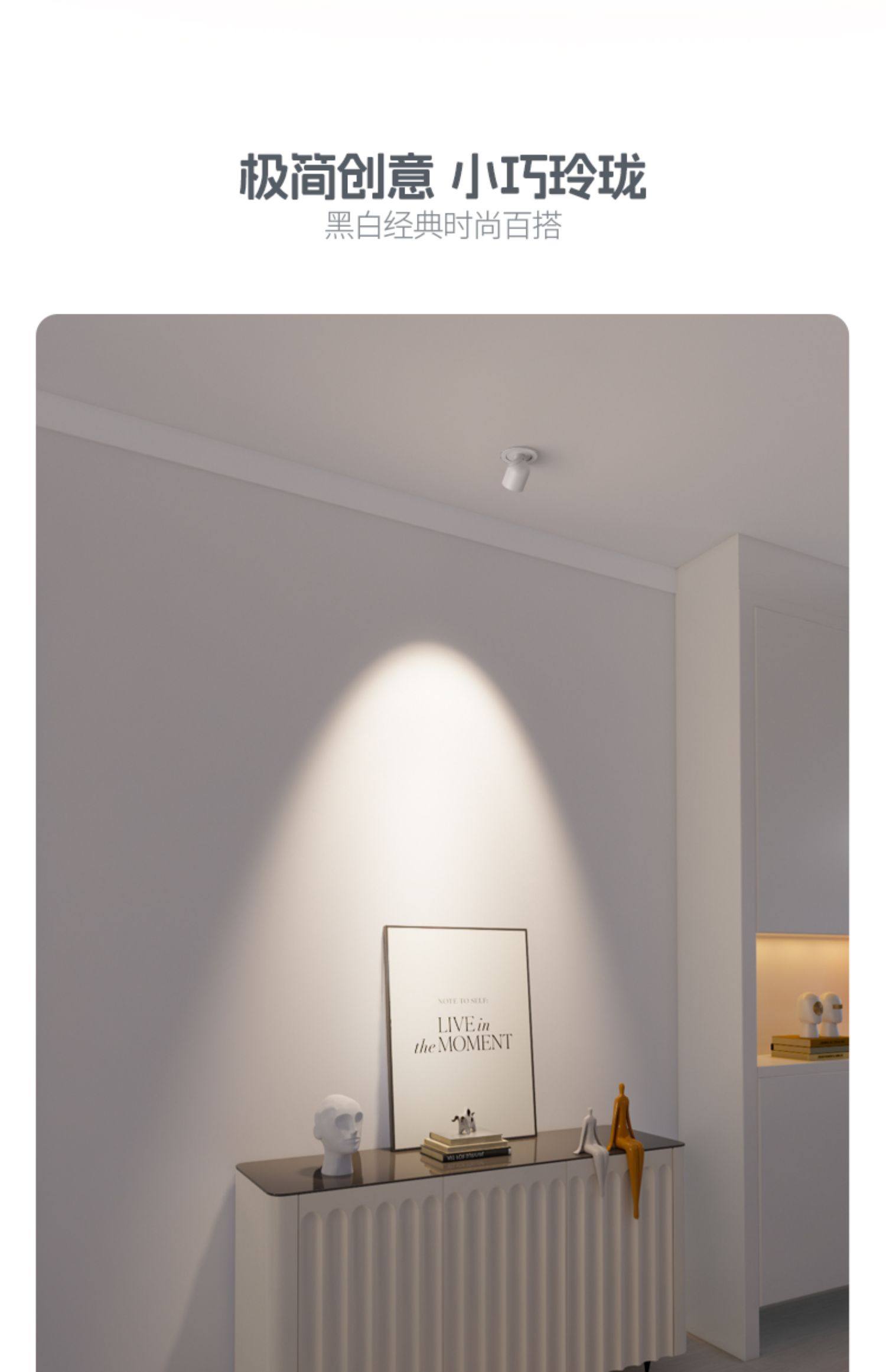 可调角度射灯嵌入式led天花灯家用过道玄关照画客厅背景洗墙灯-阿里巴巴