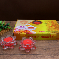 Desheng Crystal Lotus lamp ghee lamp holder Buddha lamp candle holder 8 hours long light for Buddha Buddhism small candle