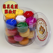 Lotus shape colorful butter lamp 4 hours 28 smokeless wax candle for Buddha Lotus Red Yellow small candle Buddha lamp