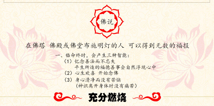 Bougie - Ref 2488546 Image 24